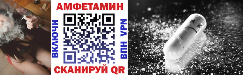 АМФ 98%  ОМГ ОМГ зеркало  Бологое  цены  