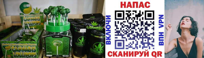 Cannafood марихуана  Бологое 