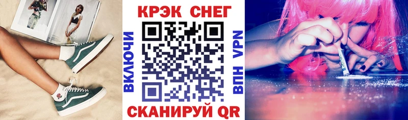 Cocaine Колумбийский  Бологое 