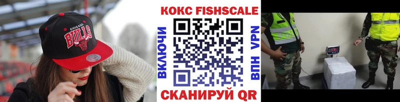 Кокаин 99% Бологое
