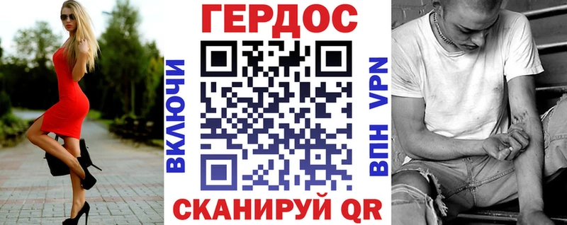 ГЕРОИН Heroin  Бологое 