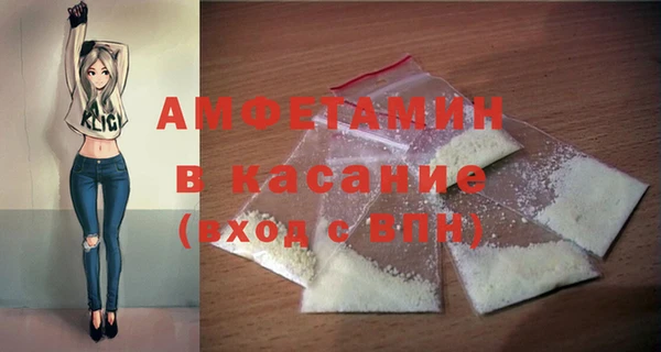 мефедрон VHQ Лихославль