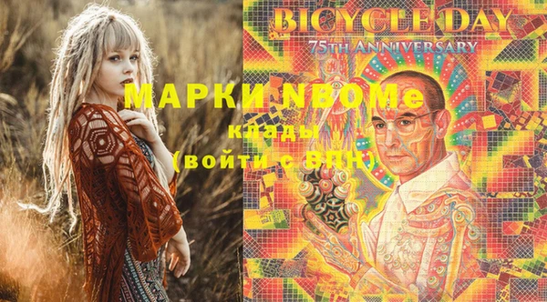 амф Белокуриха