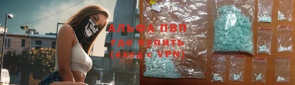 ALPHA PVP Беломорск