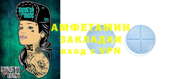 кристаллы Богородск