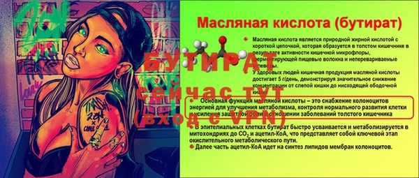 мефедрон VHQ Лихославль
