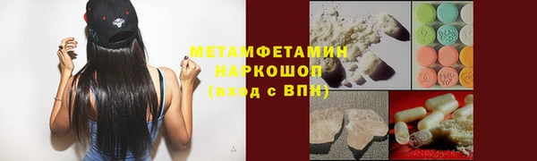 каннабис Богородицк