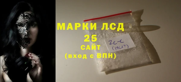 MESCALINE Липки