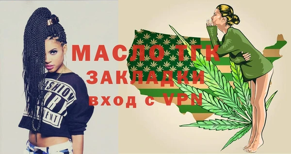 мефедрон VHQ Лихославль