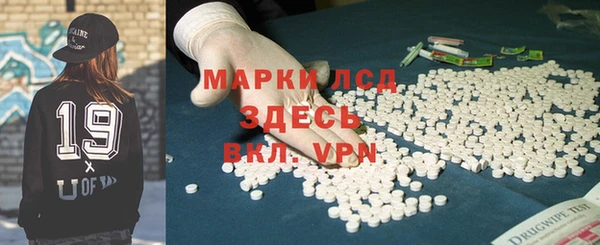 2c-b Белоозёрский