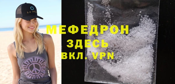 COCAINE Верхнеуральск