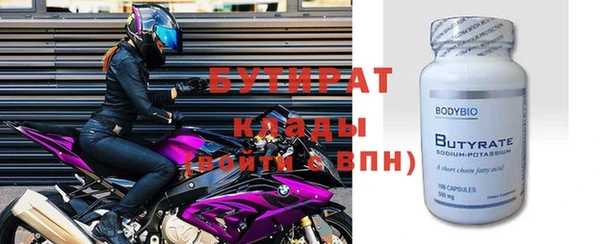 мефедрон VHQ Лихославль