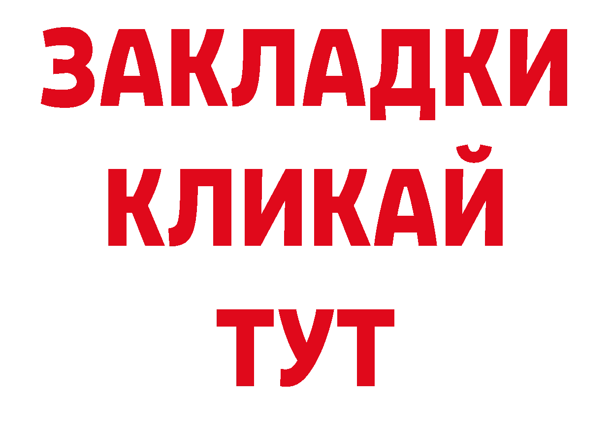 ЭКСТАЗИ Дубай онион сайты даркнета блэк спрут Бологое