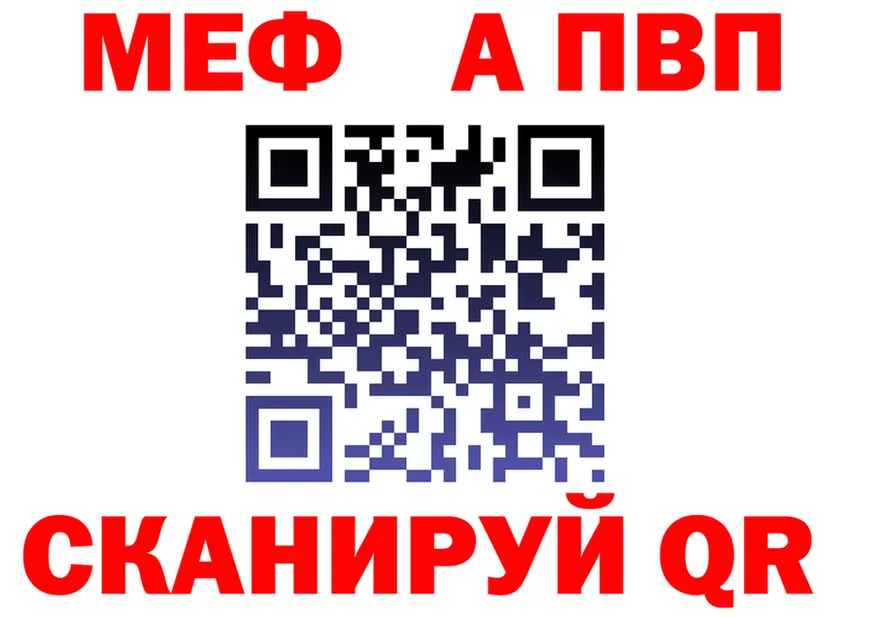 Метадон VHQ как войти это hydra Бологое