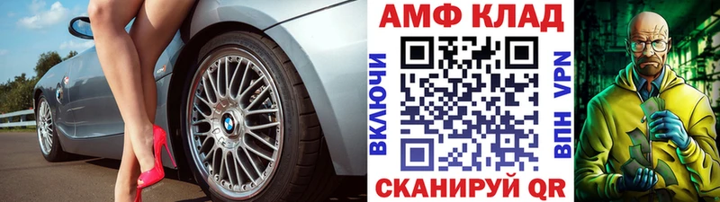 Метамфетамин пудра  закладки  Бологое 